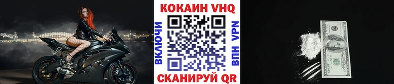 Наркотические вещества Касимов COCAIN  А ПВП  ГАШИШ  MEGA рабочий сайт  МЕФ 