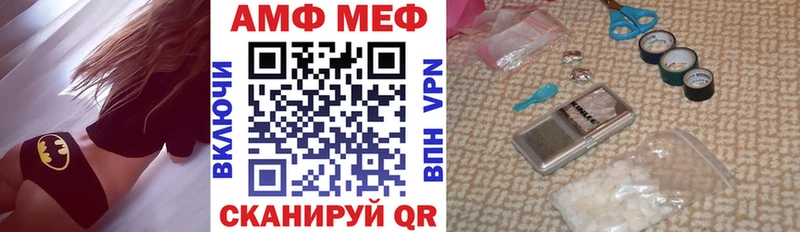 Амфетамин Premium Касимов