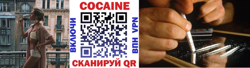 COCAIN 97%  блэк спрут   Касимов 