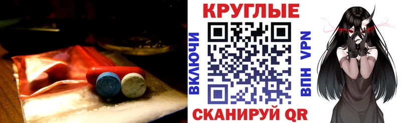 MEGA вход  Касимов  ЭКСТАЗИ 280мг 