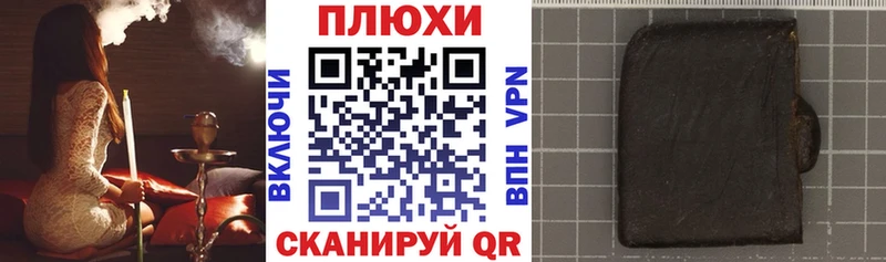 как найти закладки  Касимов  ГАШ Cannabis 
