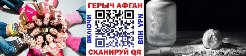 Героин Heroin  Касимов 