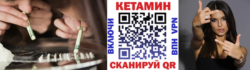 блэк спрут онион  Касимов  КЕТАМИН ketamine 