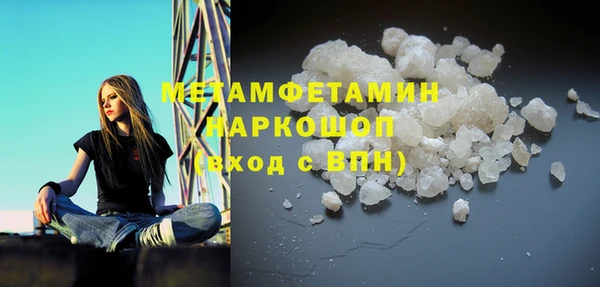 синтетический гашиш Зеленокумск
