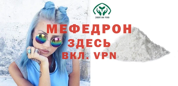 меф VHQ Белоозёрский