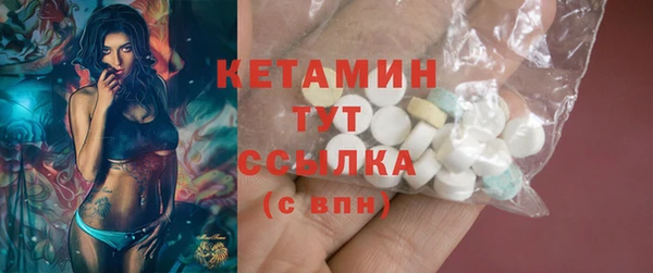 меф VHQ Белоозёрский