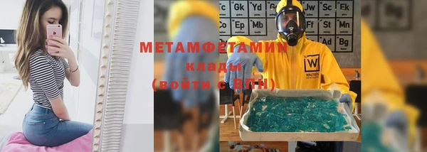 гашиш Белокуриха