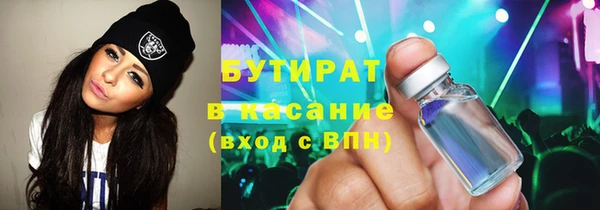 гашиш Белокуриха