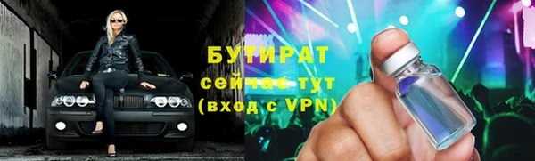 метадон Баксан