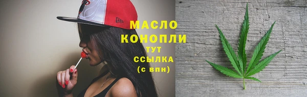 гашиш Белокуриха