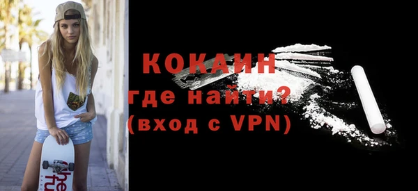 герыч Каменногорск