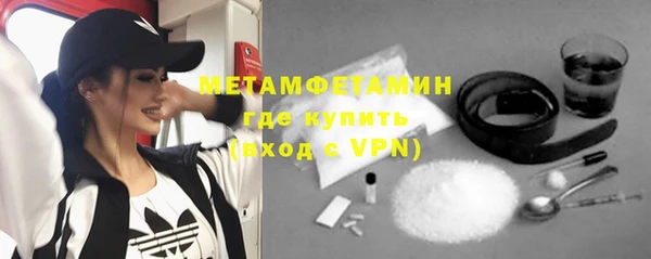 меф VHQ Белоозёрский