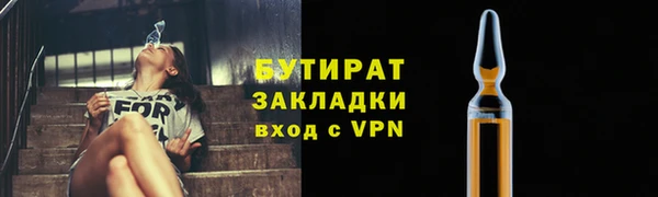 меф VHQ Белоозёрский