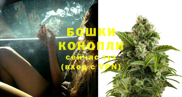 гашиш Белокуриха