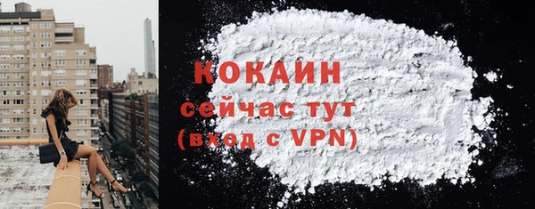 меф VHQ Белоозёрский