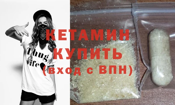 меф VHQ Белоозёрский
