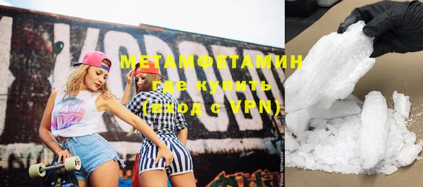гашиш Белокуриха