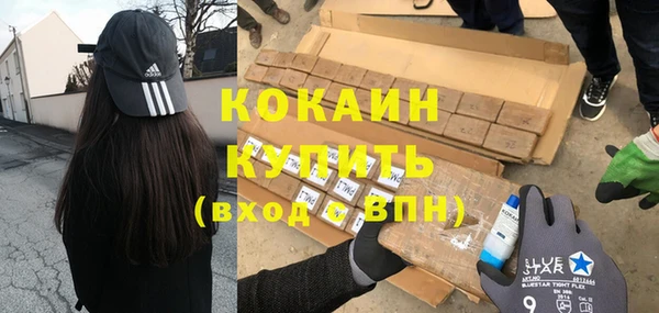 гашиш Белокуриха