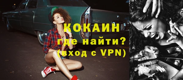 меф VHQ Белоозёрский