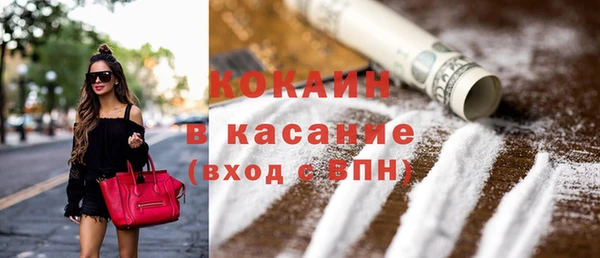 ешки Богородск