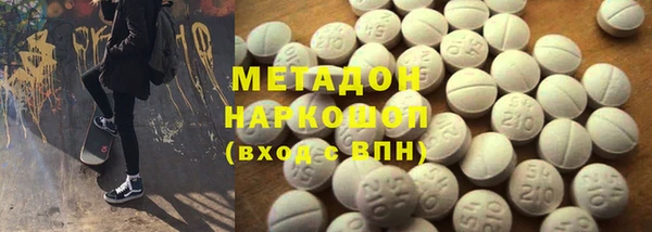 гашиш Белокуриха