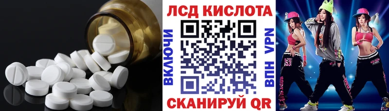 магазин продажи наркотиков  гидра   LSD-25 экстази ecstasy  Касимов 
