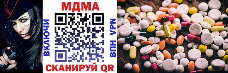 shop наркотические препараты Касимов МДМА молли купить наркоту