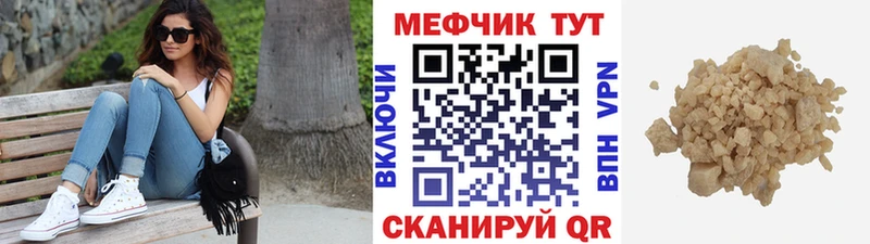 МЕФ VHQ  Касимов 