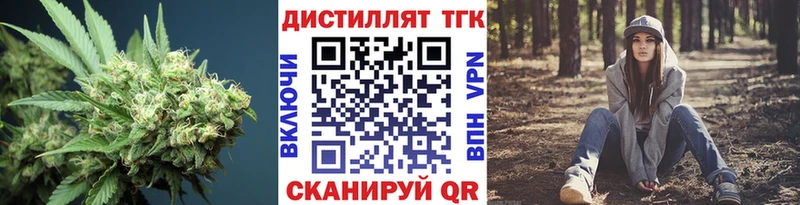 ТГК Wax  мега ссылка  Касимов 