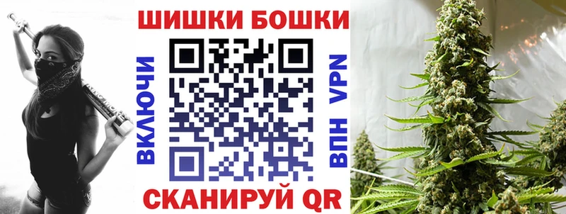 Бошки Шишки марихуана где купить наркоту Касимов